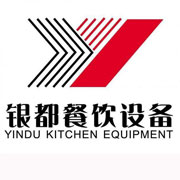 三沙银都冰箱_三沙银都制冰机_三沙银都冷藏柜_三沙银都四门冷柜_银都万能蒸烤箱-银都餐饮设备股份有限公司